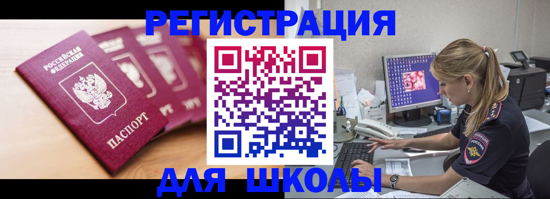 временная регистрация госуслуги в Губахе